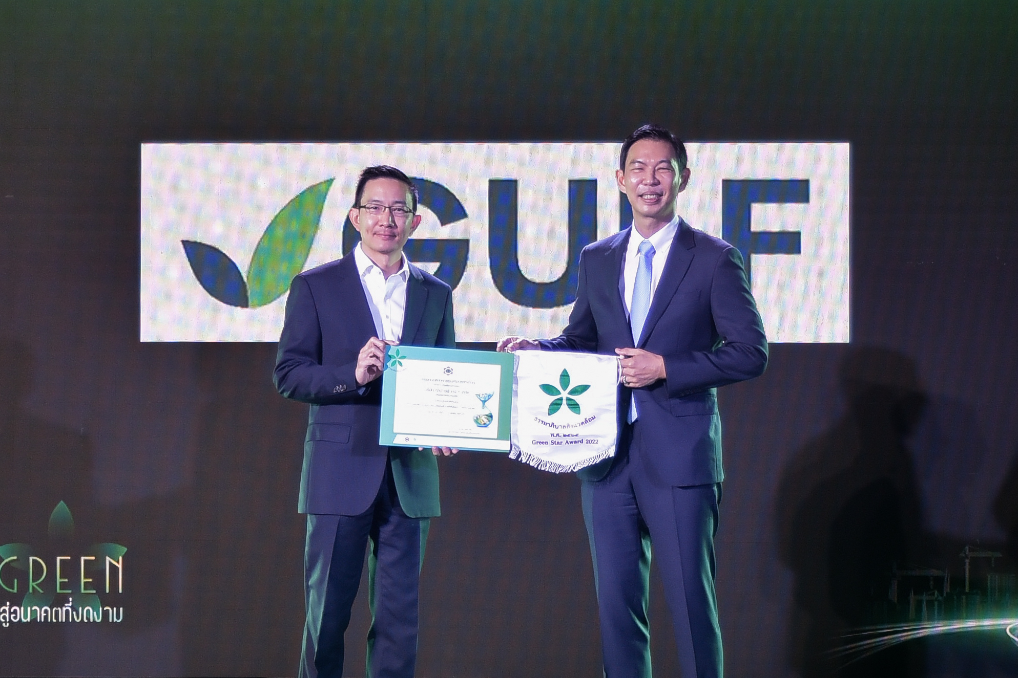 ‘กัลฟ์’ คว้า 2 ธงธรรมาภิบาลสิ่งแวดล้อม ประจำปี 2565 จากการนิคมอุตสาหกรรมแห่งประเทศไทย (กนอ.)